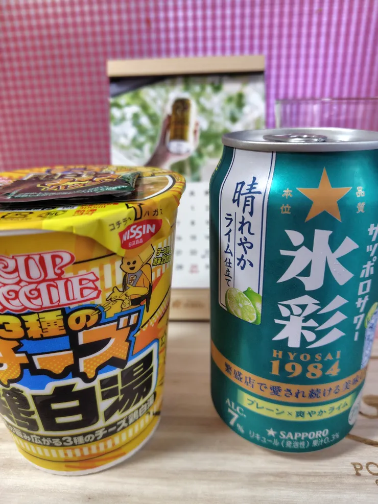 アイキャッチ