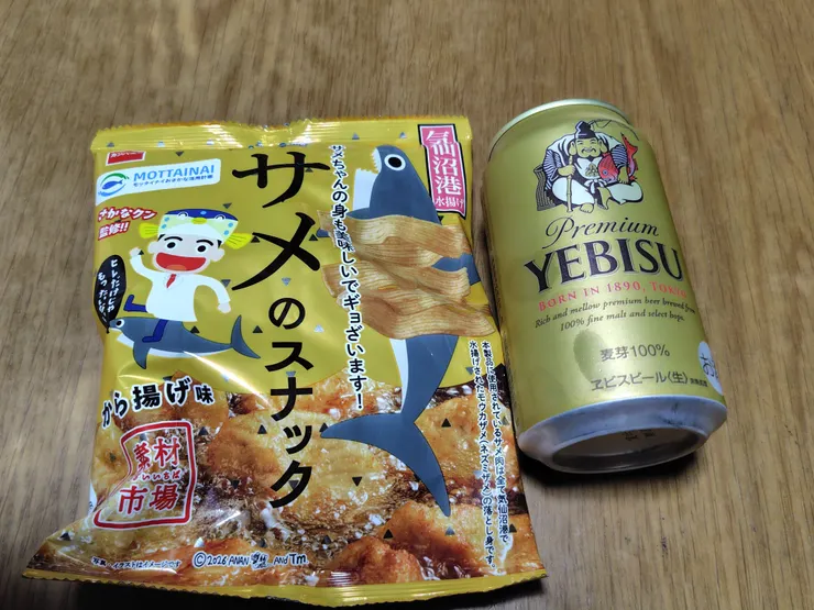 アイキャッチ