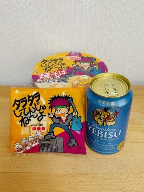 アイキャッチ