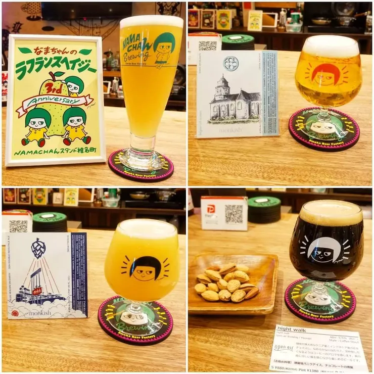 アイキャッチ