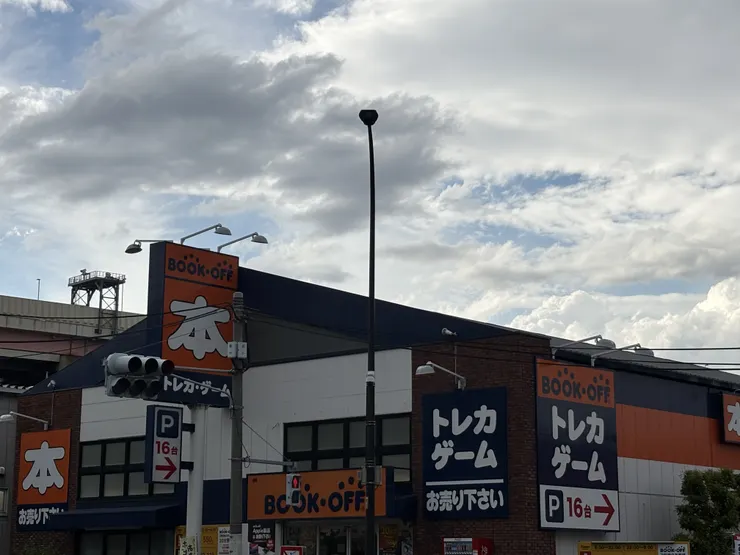アイキャッチ