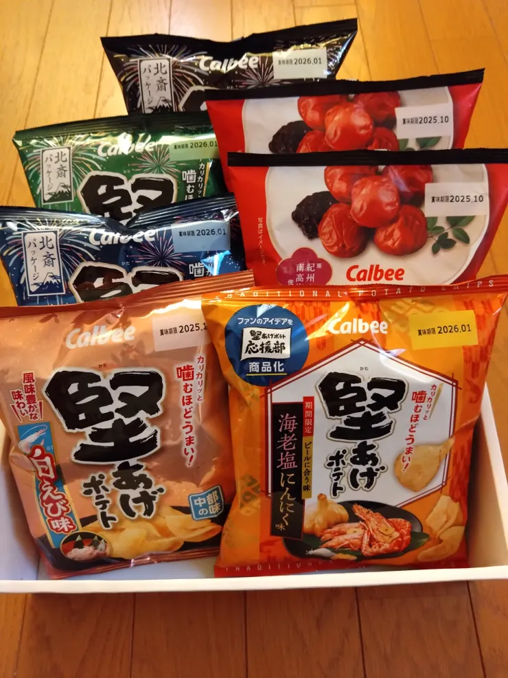 アイキャッチ