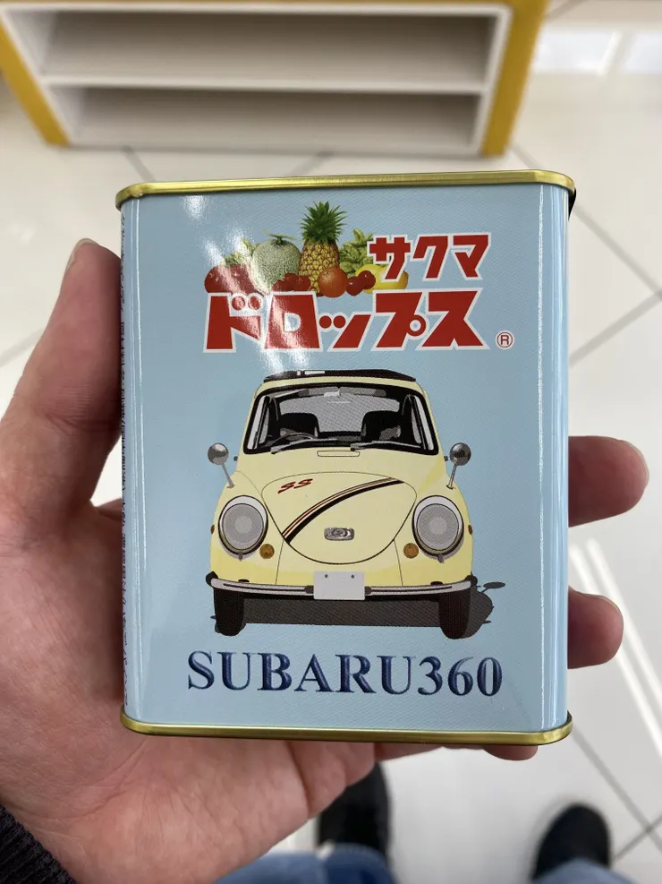アイキャッチ
