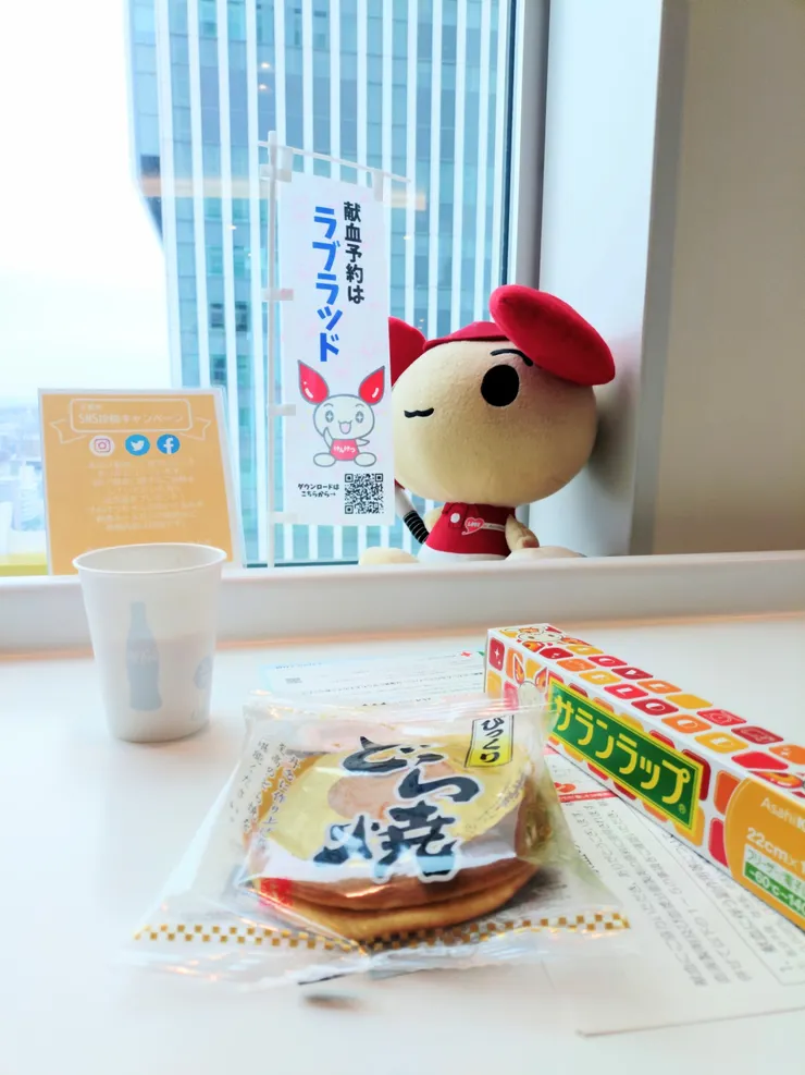 アイキャッチ