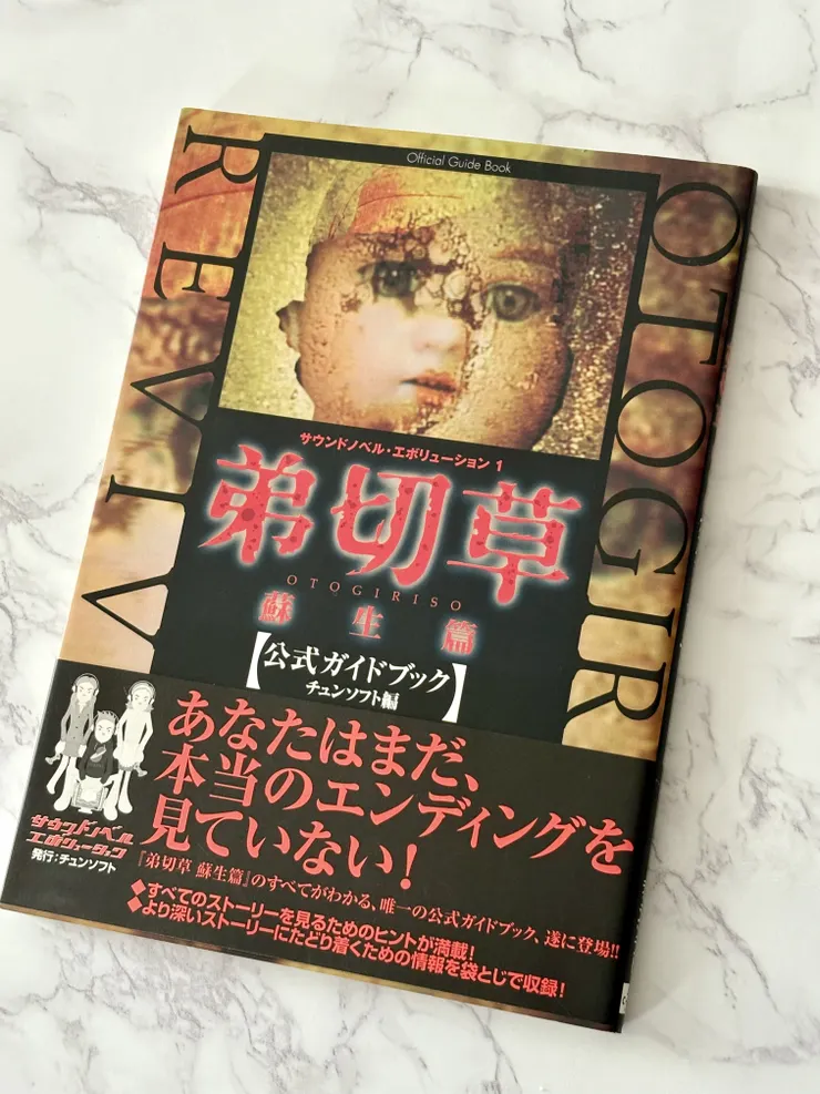 アイキャッチ