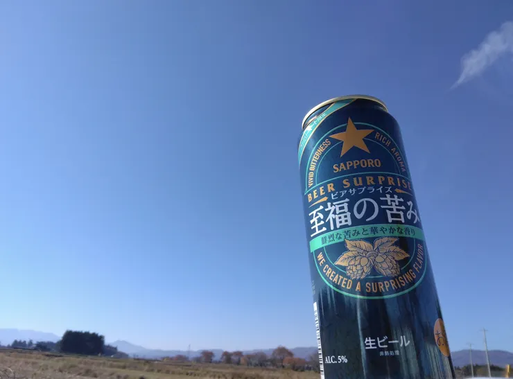 アイキャッチ