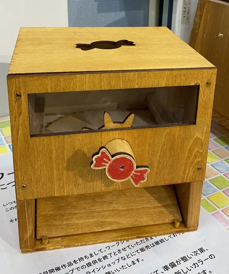 アイキャッチ