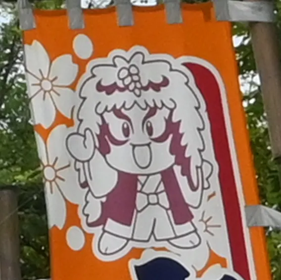 アイキャッチ