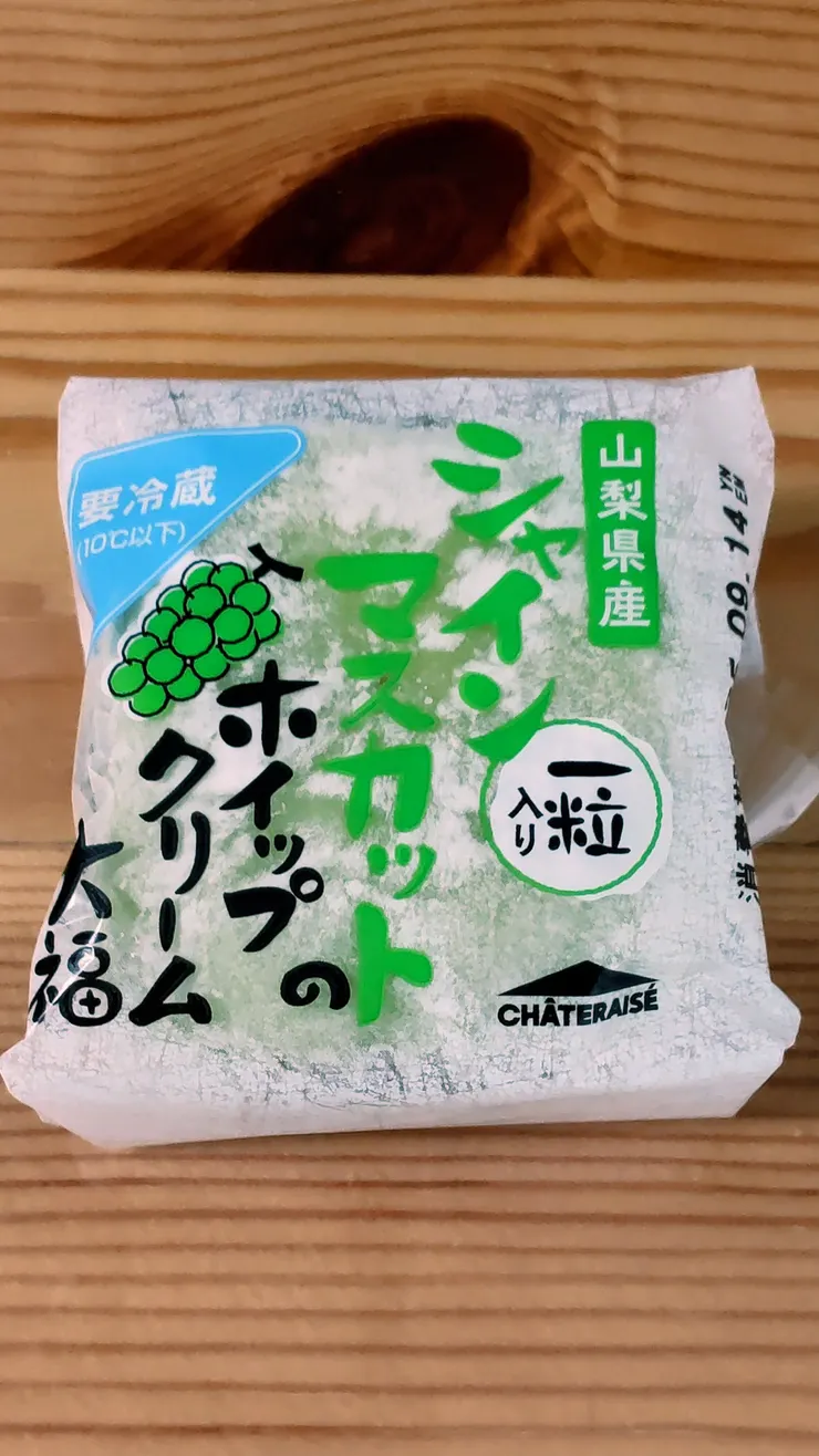 アイキャッチ