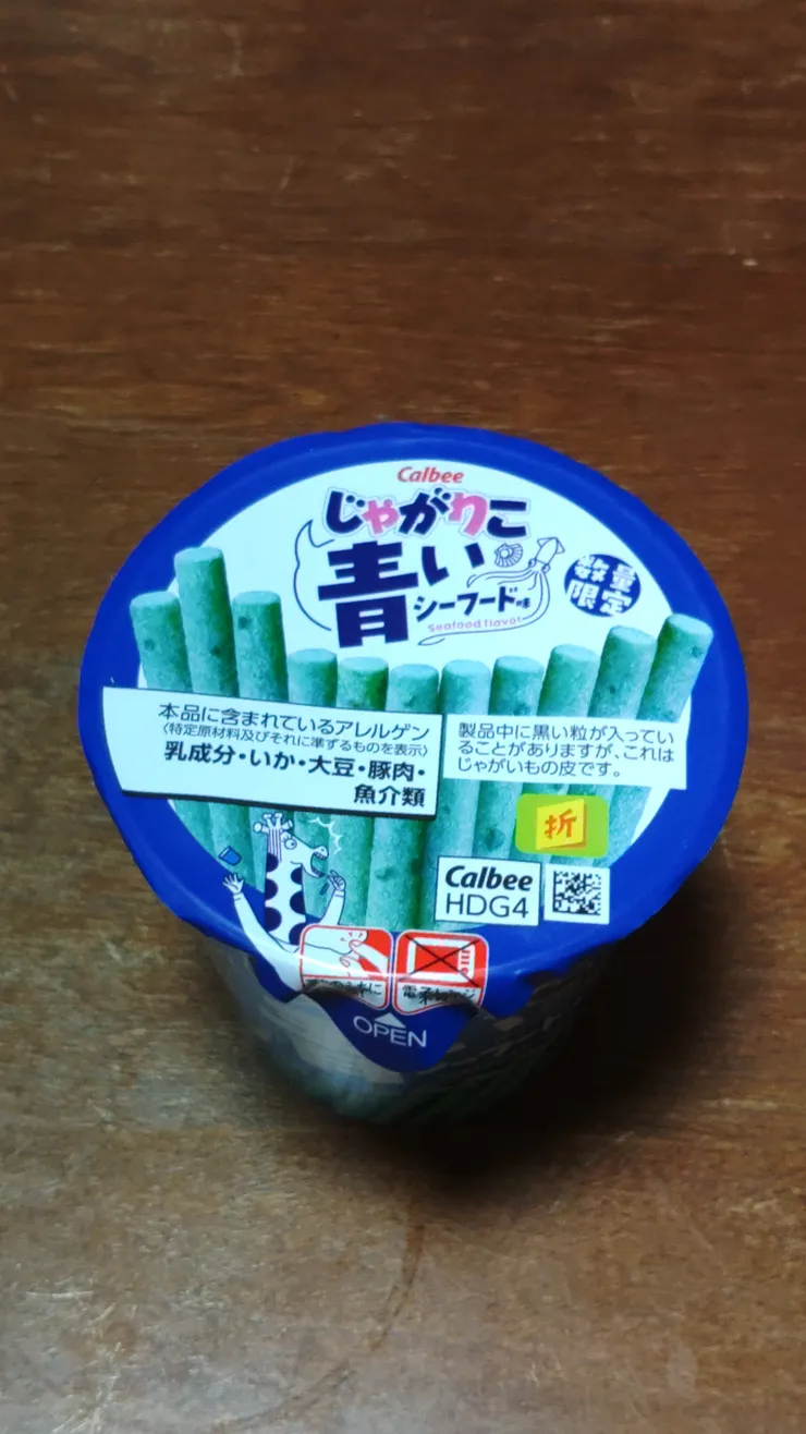 アイキャッチ