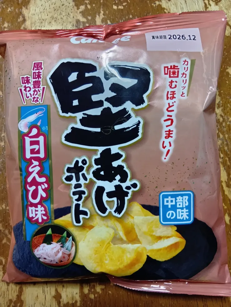 アイキャッチ