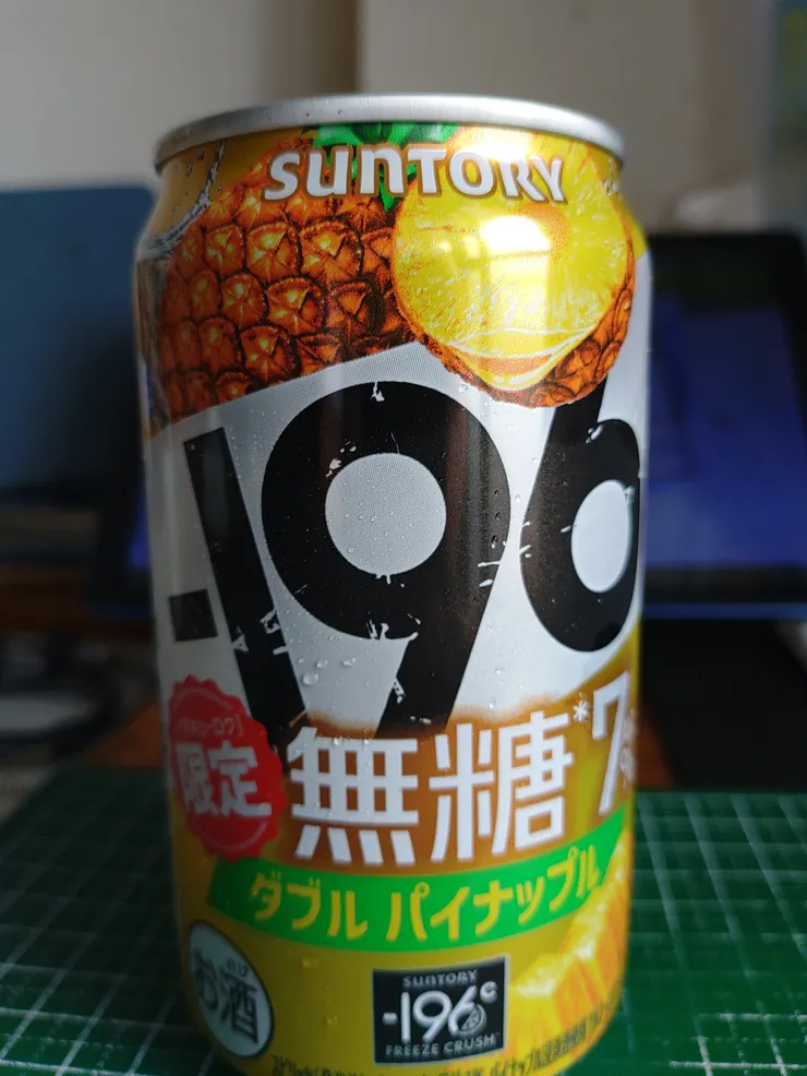 アイキャッチ