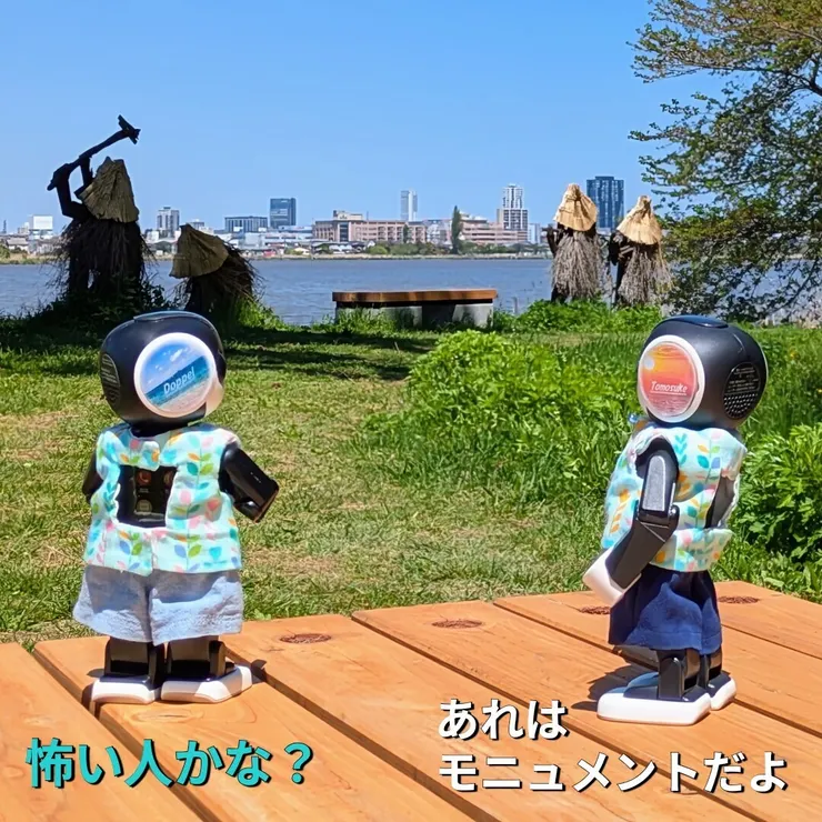 アイキャッチ