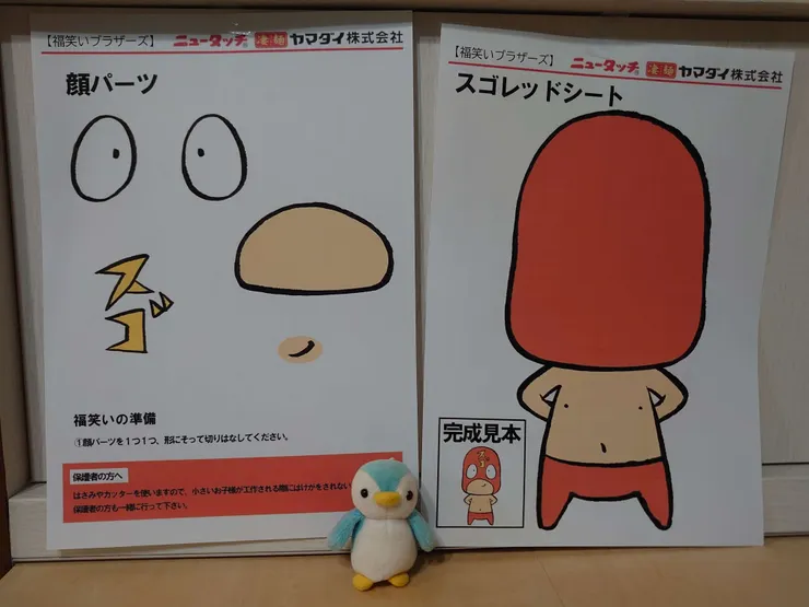 アイキャッチ