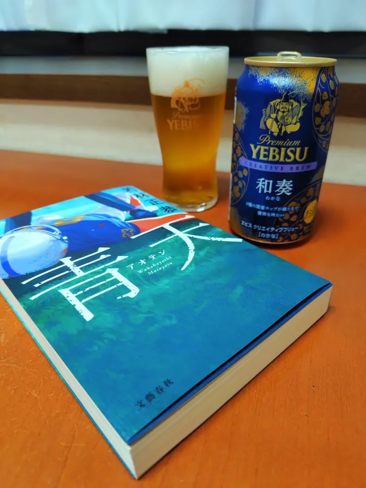 アイキャッチ