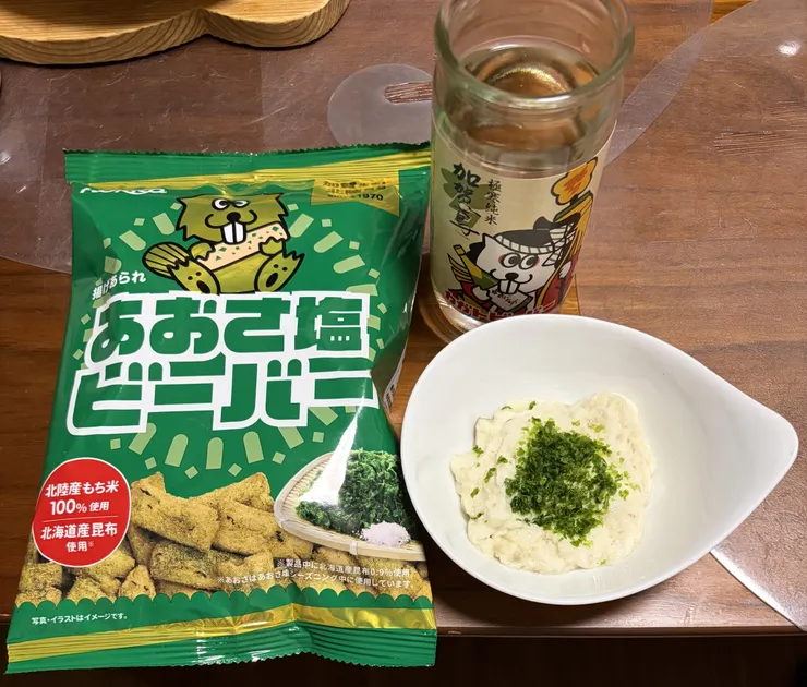 アイキャッチ