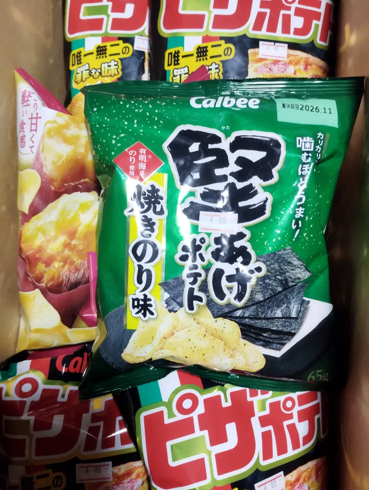 アイキャッチ