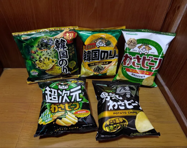 アイキャッチ