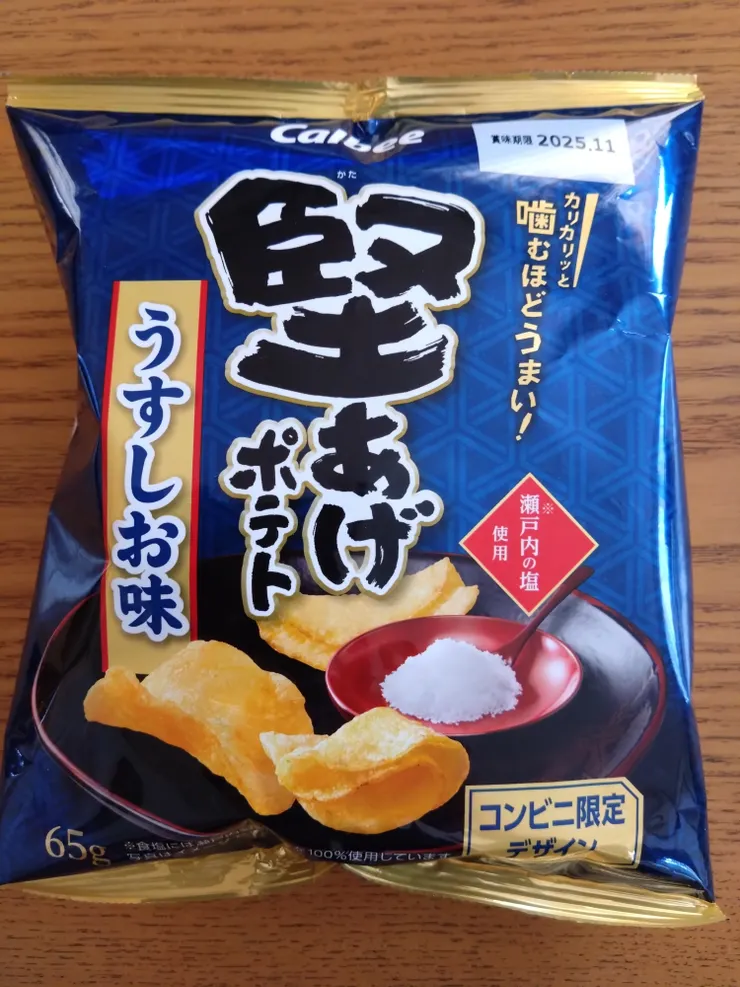 アイキャッチ