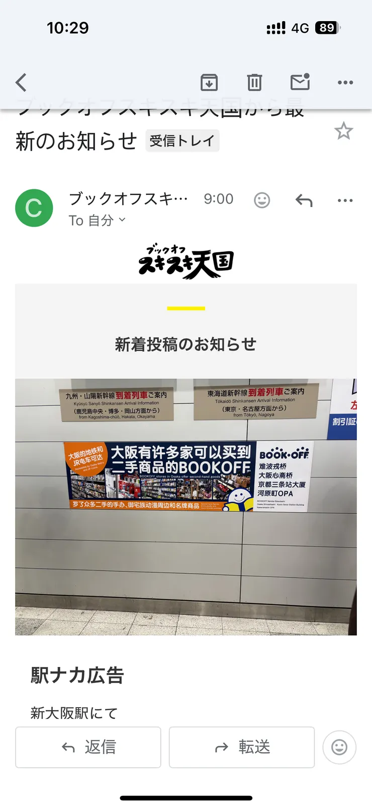 アイキャッチ