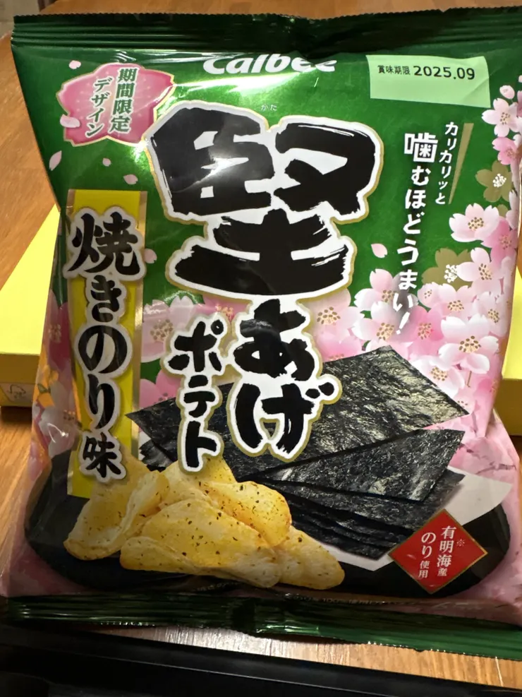 アイキャッチ