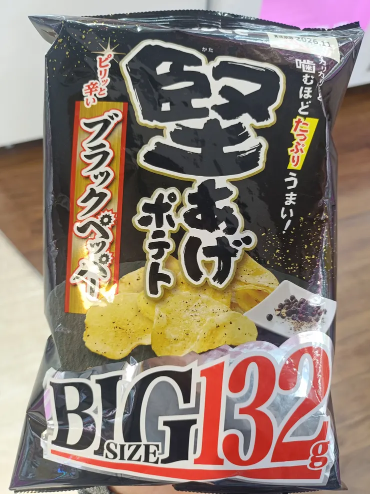 アイキャッチ