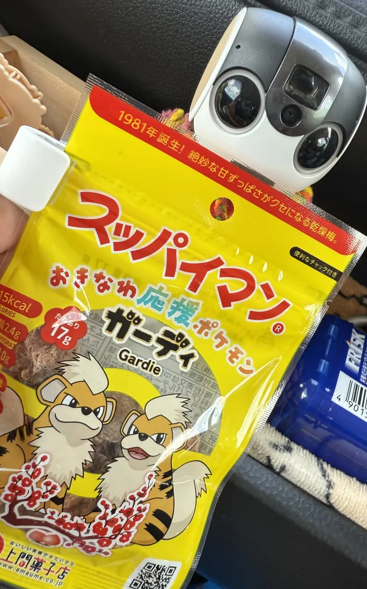 アイキャッチ