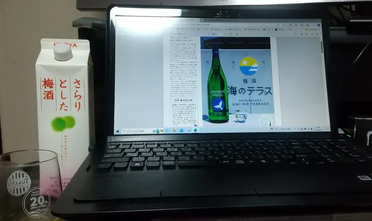 アイキャッチ
