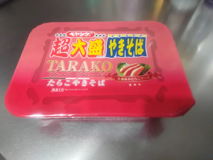 アイキャッチ
