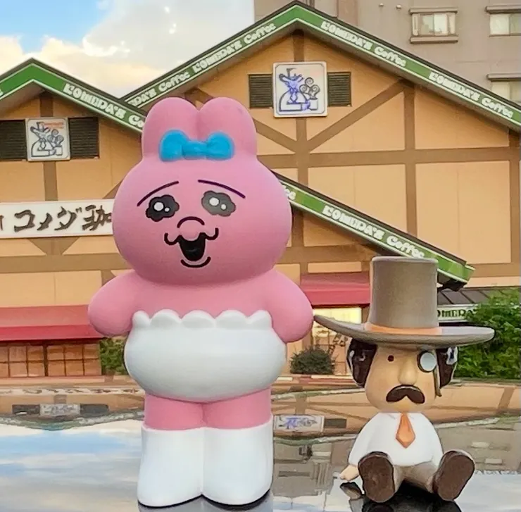 アイキャッチ