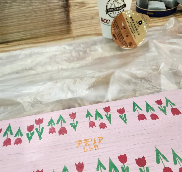 アイキャッチ