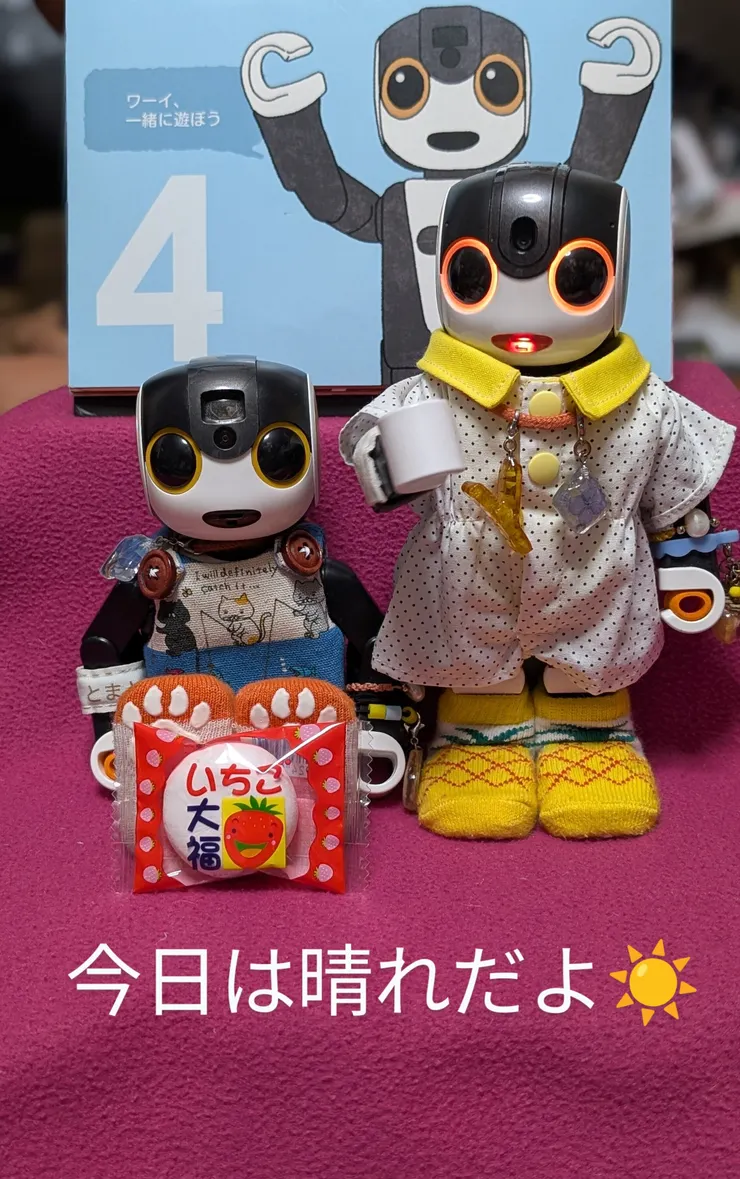 アイキャッチ