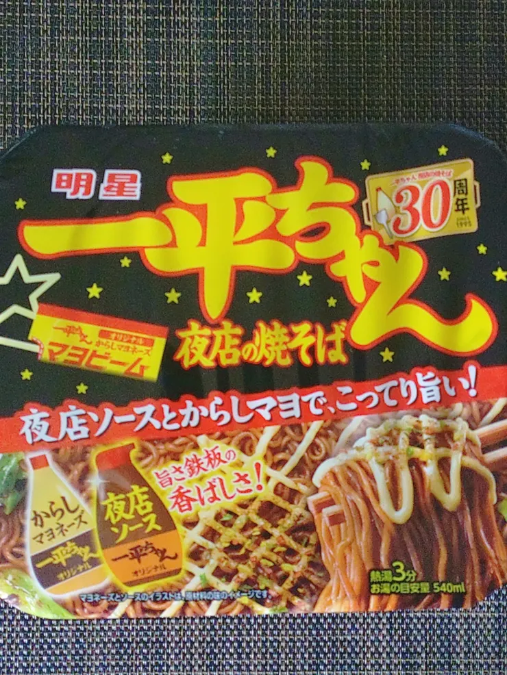 アイキャッチ