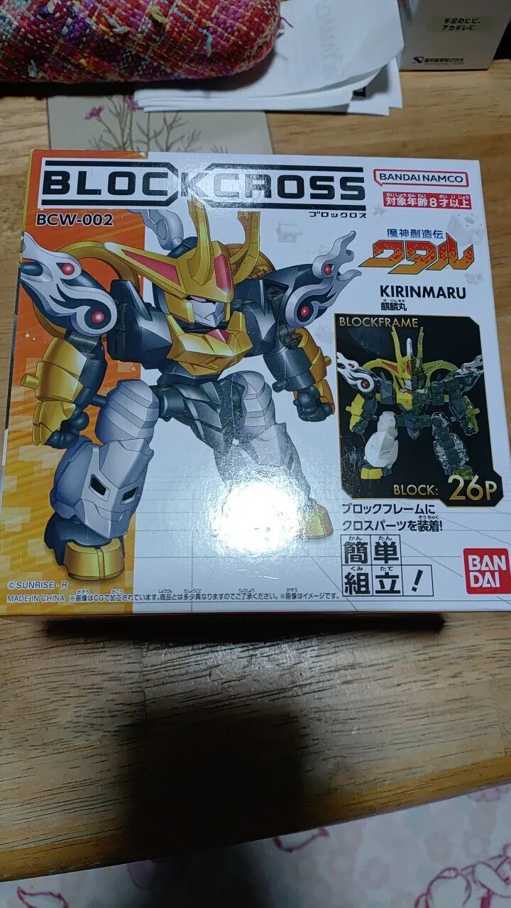 アイキャッチ