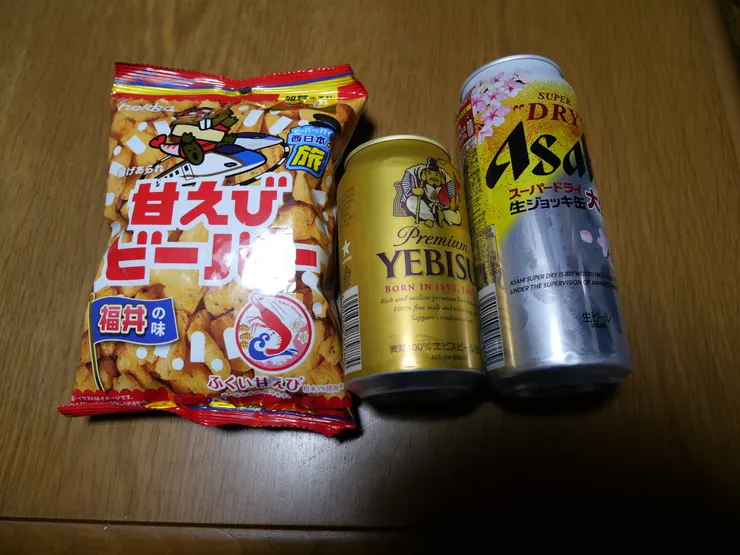 アイキャッチ