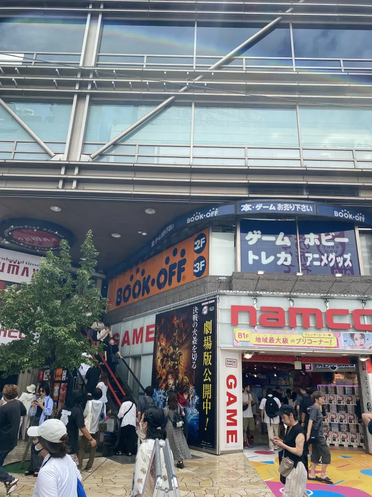 アイキャッチ