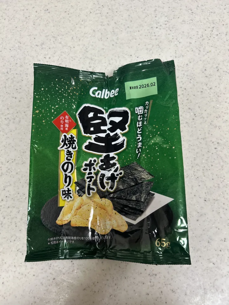 アイキャッチ