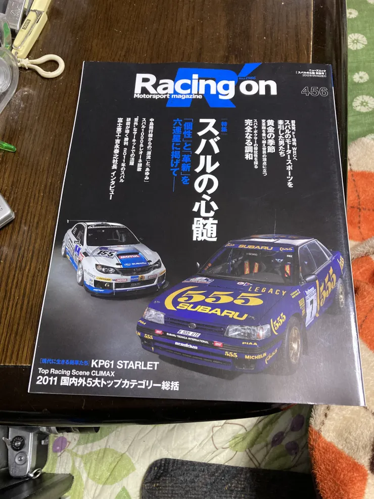 アイキャッチ