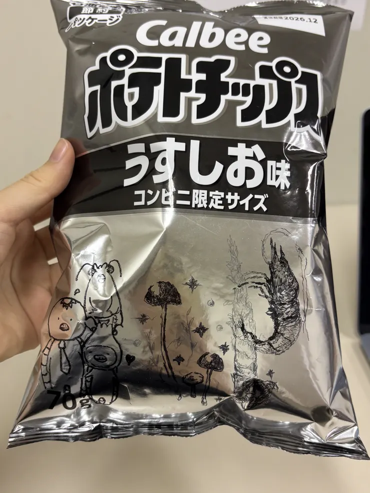アイキャッチ