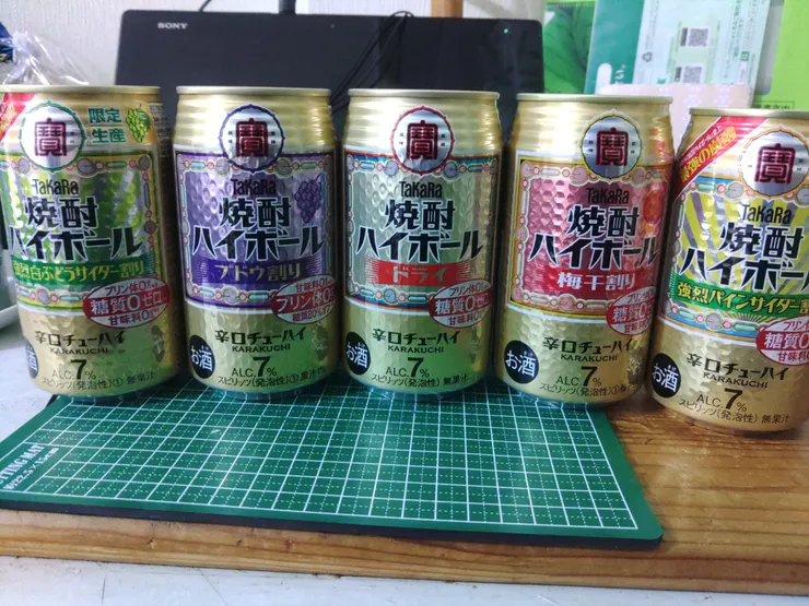 アイキャッチ