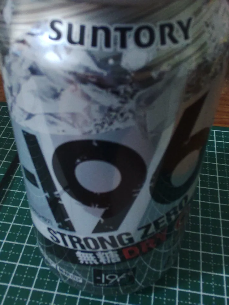 アイキャッチ