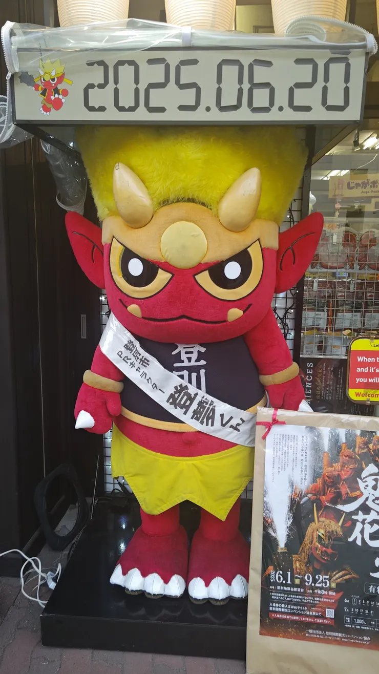 アイキャッチ