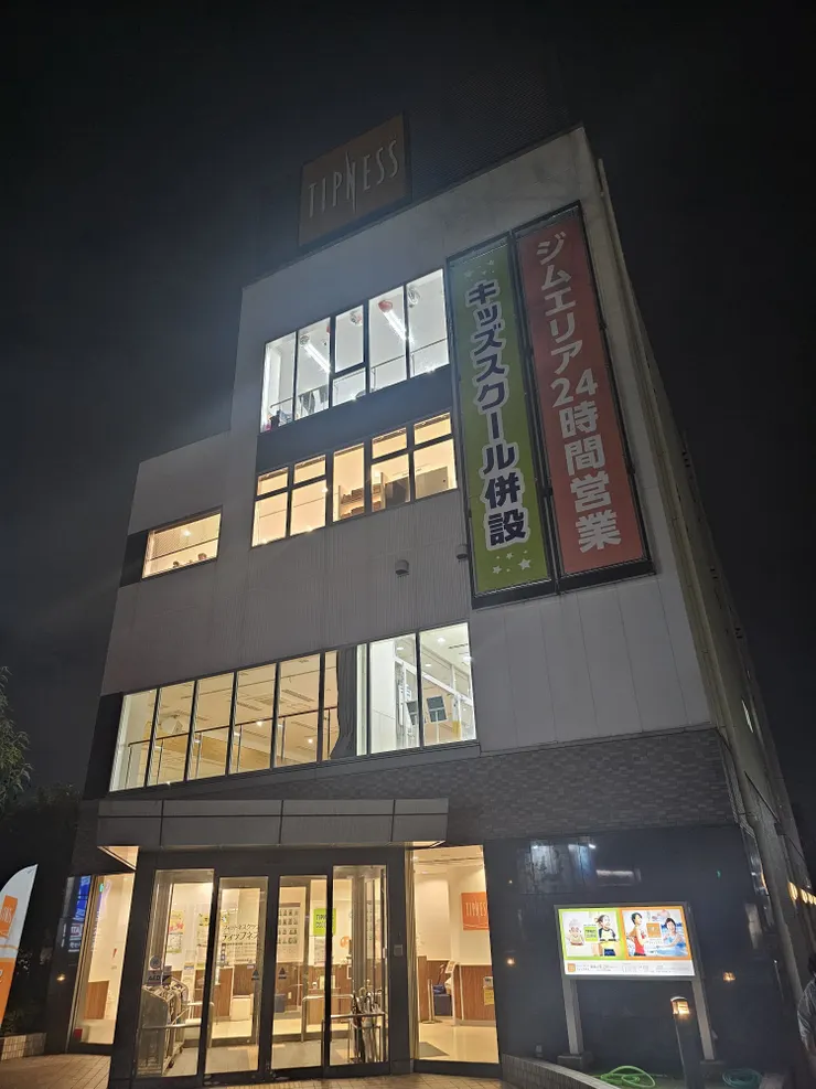 アイキャッチ