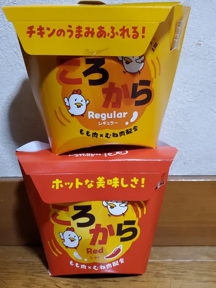 アイキャッチ