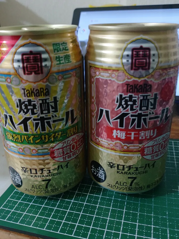 アイキャッチ
