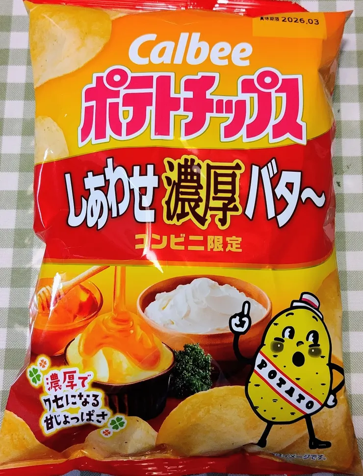 アイキャッチ
