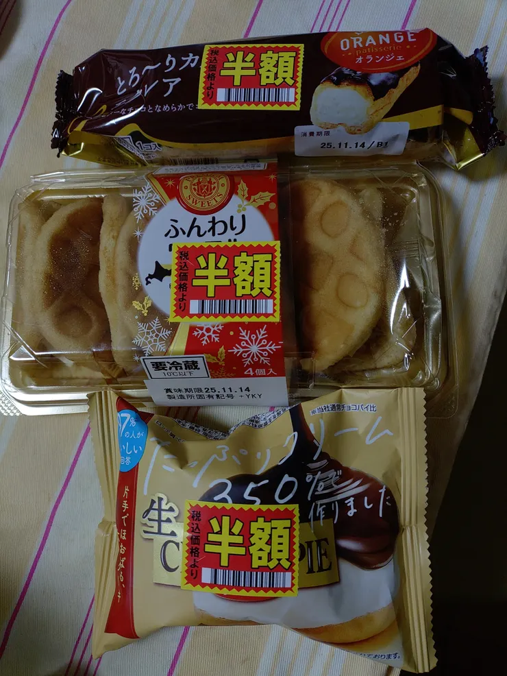 アイキャッチ