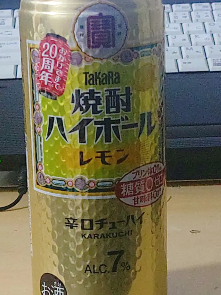 アイキャッチ