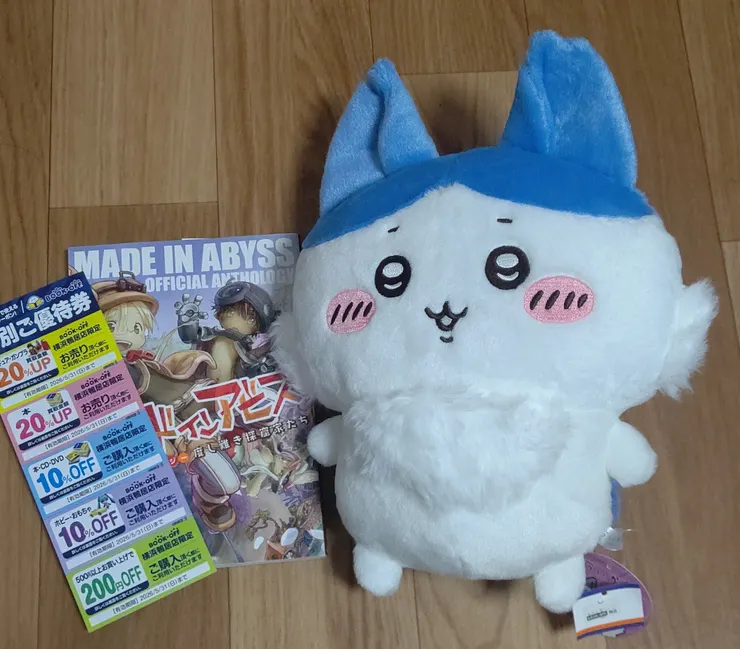 アイキャッチ