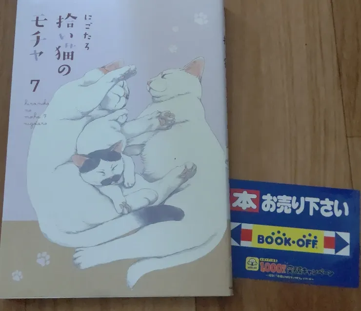 アイキャッチ